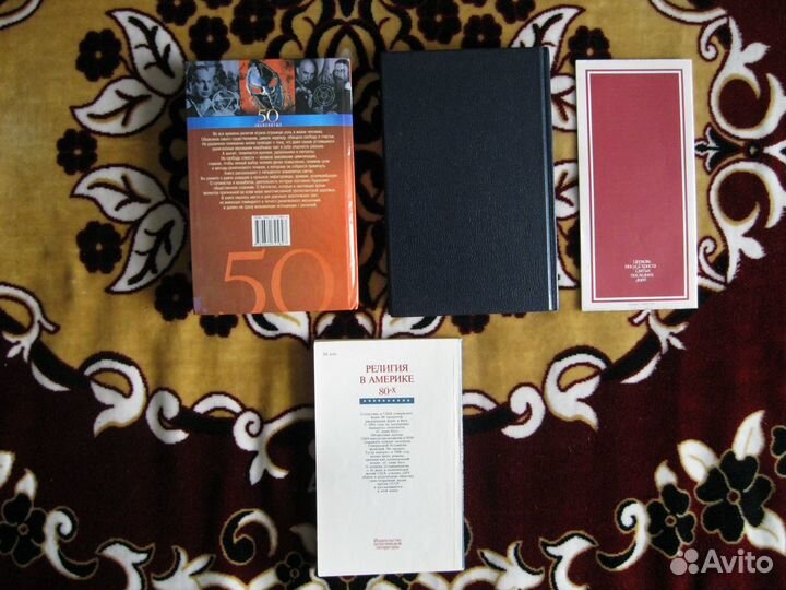 Продам книги