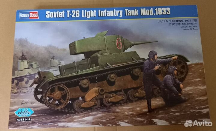 Сборная модель HobbyBoss 1/35 Soviet T-26 mod.1933