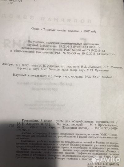 Сборник задач по физике 7 9 класс