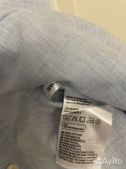 Рубашка H&M