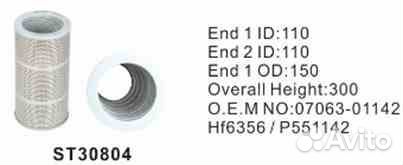 Фильтр гидравлический ST30804 stal