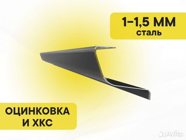 Ремонтные пороги и арки для Suzuki Пенза