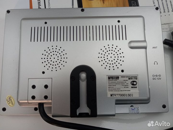 Мультимедийный TV