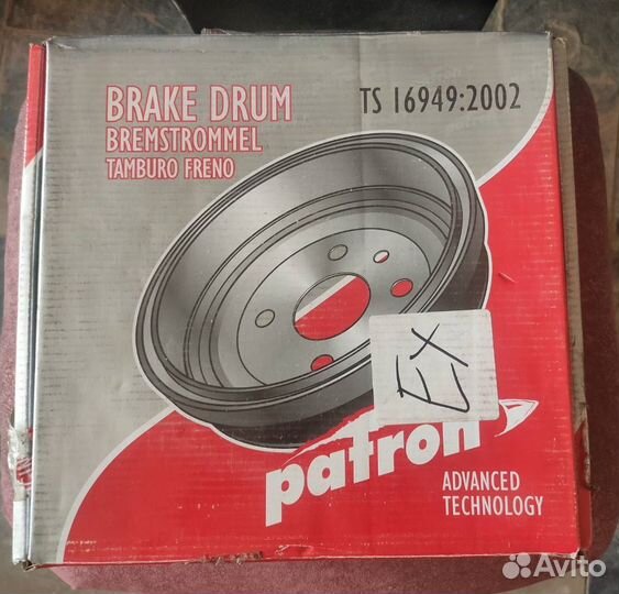 Барабан тормозной задний нов 2 шт. Chevrolet Rezzo