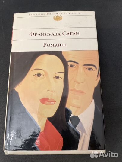 Продаю книги