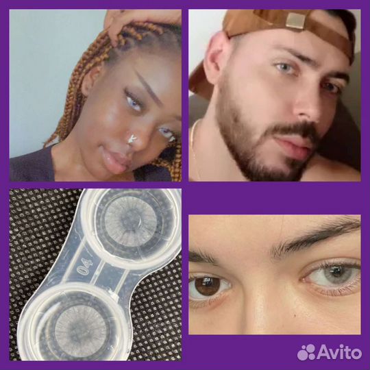 Серые линзы на 12 месяцев (Icy Gray)