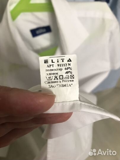 Рубашки пакетом