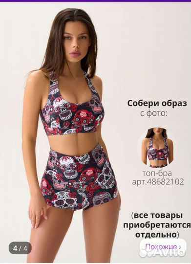 Шорты спортивные