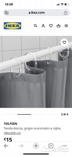 Новые шторы для ванной икеа разные