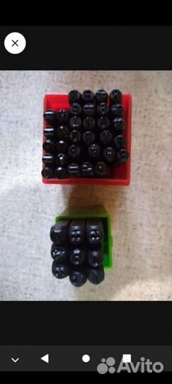 Клеймо ударное