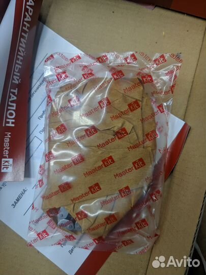 Цепь грм qg18de