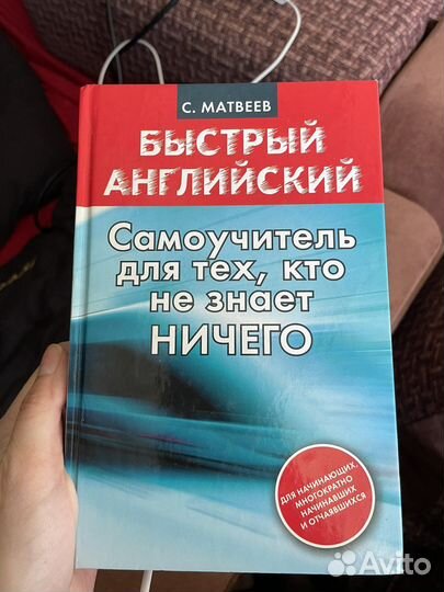 Книги по английскому языку