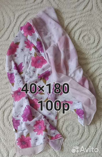 Шарфы. 3 разных