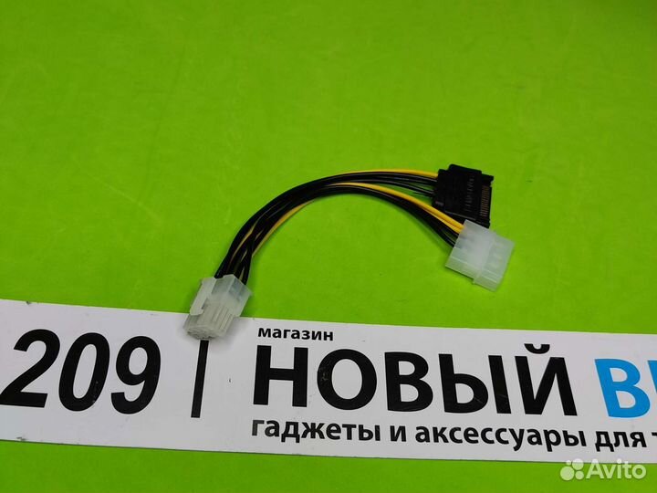 Кабель питания для видеокарты