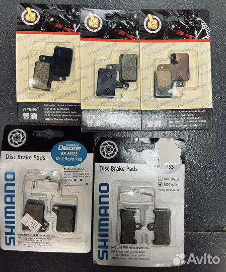 Колодки для дисковых тормозов