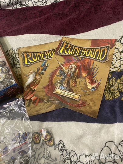 Настольные игры Runebound+доп. Нерушимые узы