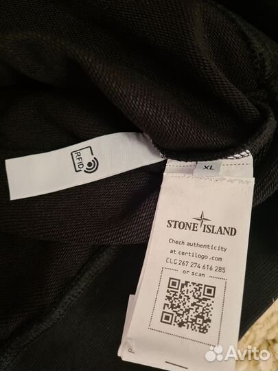 Свитшот Stone Island