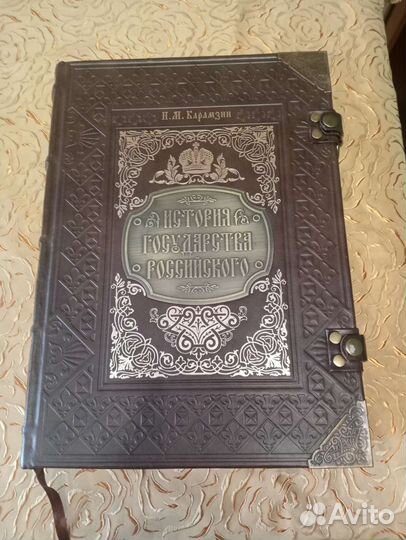 Старинные антикварные книги