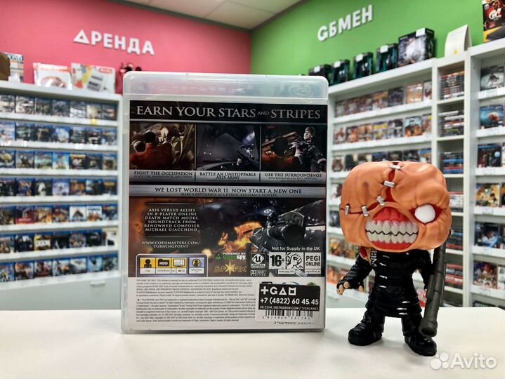 PS3 Turning Point: Fall of Liberty