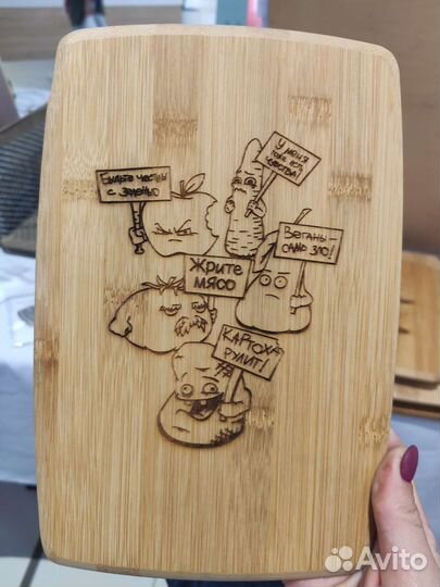 Доска разделочная с гравировкой бамбук