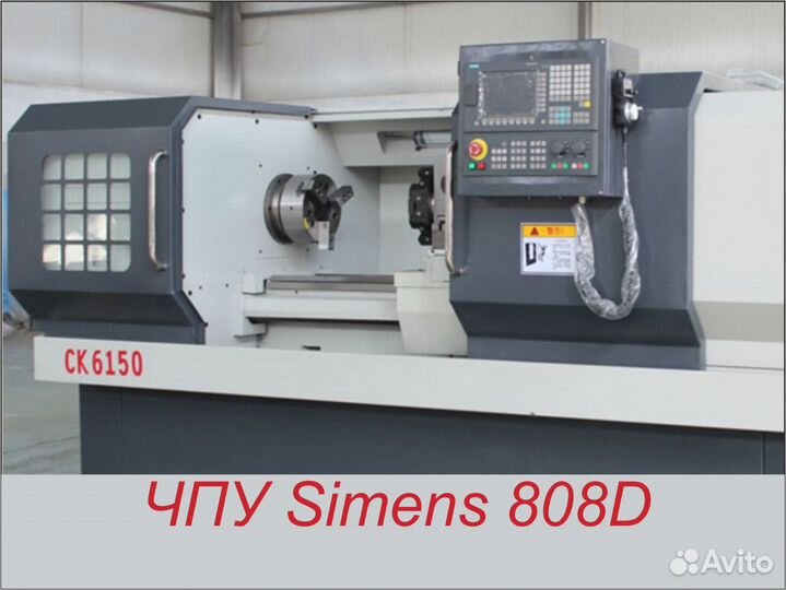 Токарный станок с чпу