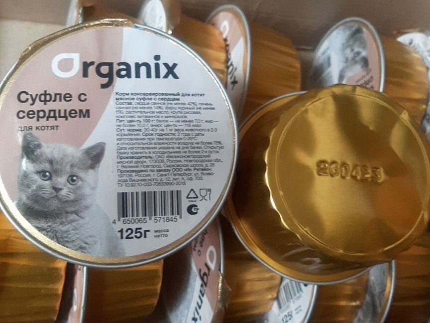 Корм для котят Органикс Organix с сердцем