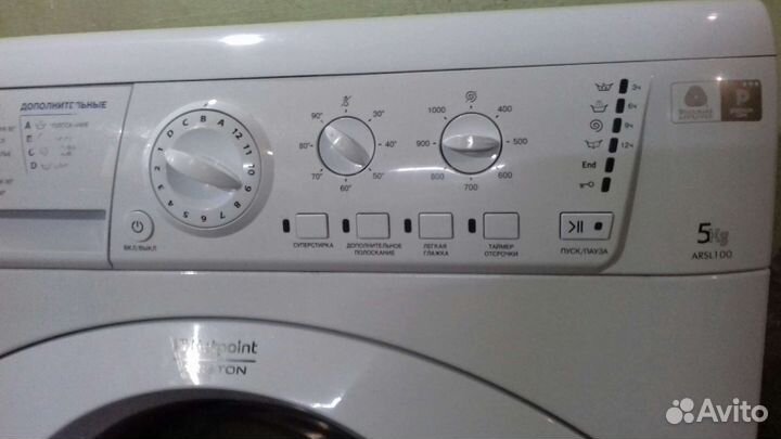 Стиральная машина Hotpoint ariston, доста
