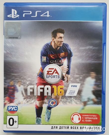 FIFA 16 Ига на PS4