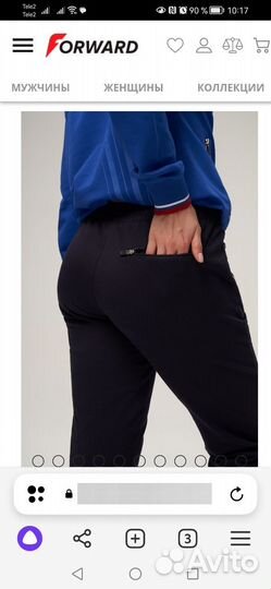 Кофта от костюма Форвард М170 (новая,оригинал)