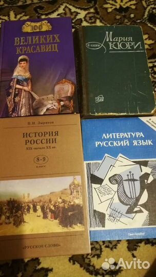 Книги