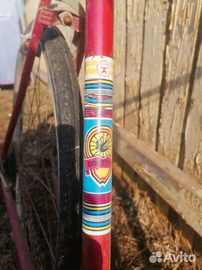 Велосипед спутник хвз СССР