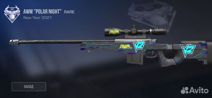 Продаю скины писать в лс