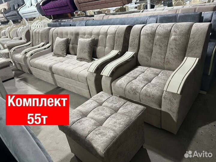 Мягкая мебель
