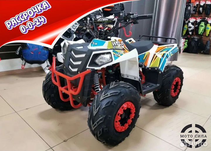 Детский квадроцикл Wels EVO.M