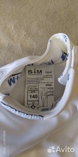 Набор для фехтования