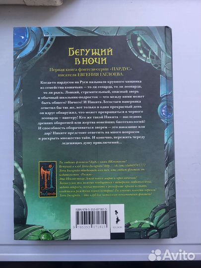 Евгений Гаглоев 