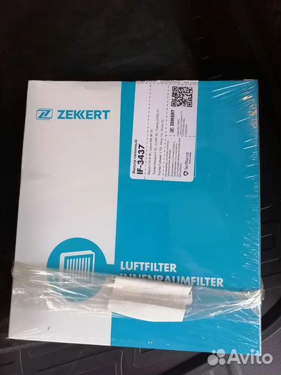 Воздушные фильтры