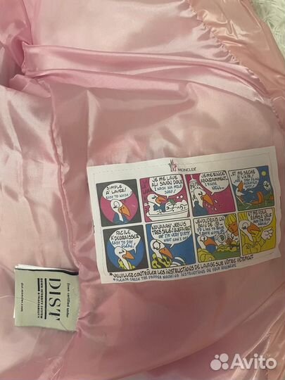 Куртка розовая зефирка Moncler, 40-42