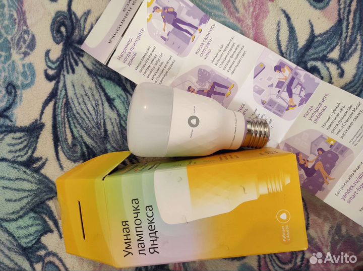 Умная лампочка яндекс