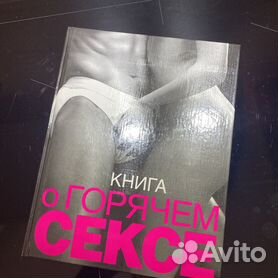 Частные секс объявления Обнинск