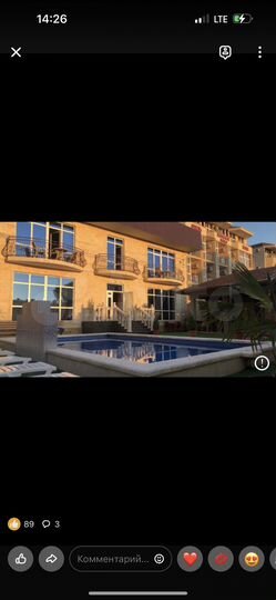 Комната 16 м² в > 9-к., 2/2 эт.