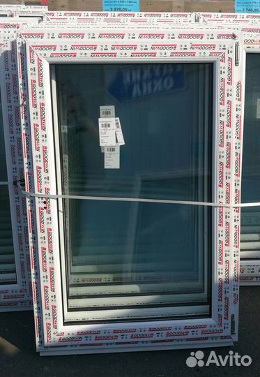 Пластиковые окна 700х1200