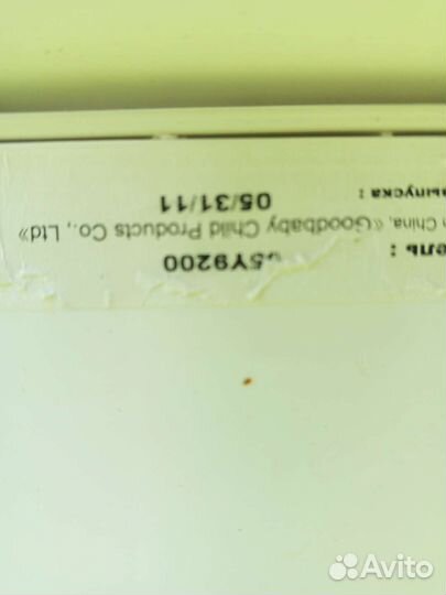 Стул для кормления Good baby