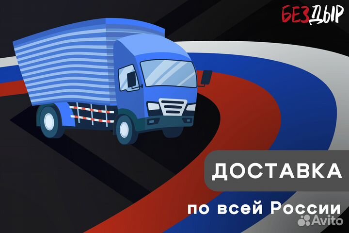 Кузовная арка Toyota Lite Ace Noah 5 левая