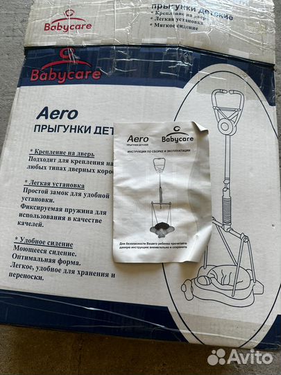 Прыгунки детские