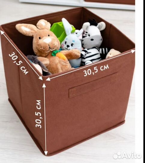 Кофр коробка для хранения