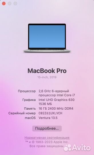 Apple MacBook Pro 15 2019 Touch bar 16 Гб 256 Гб