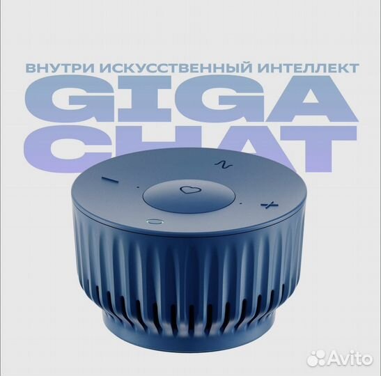 Сбер салют колонка