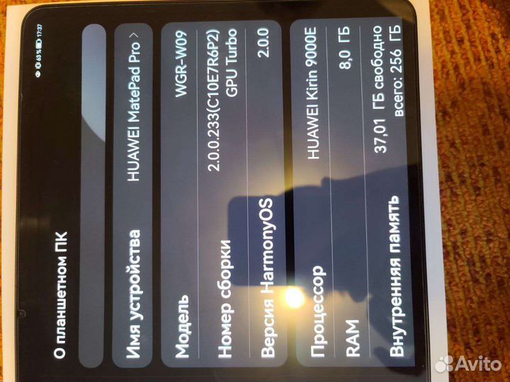 Huawei matepad pro 12.6