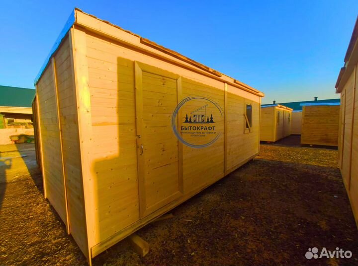 Бытовка строительная сарай хозблок